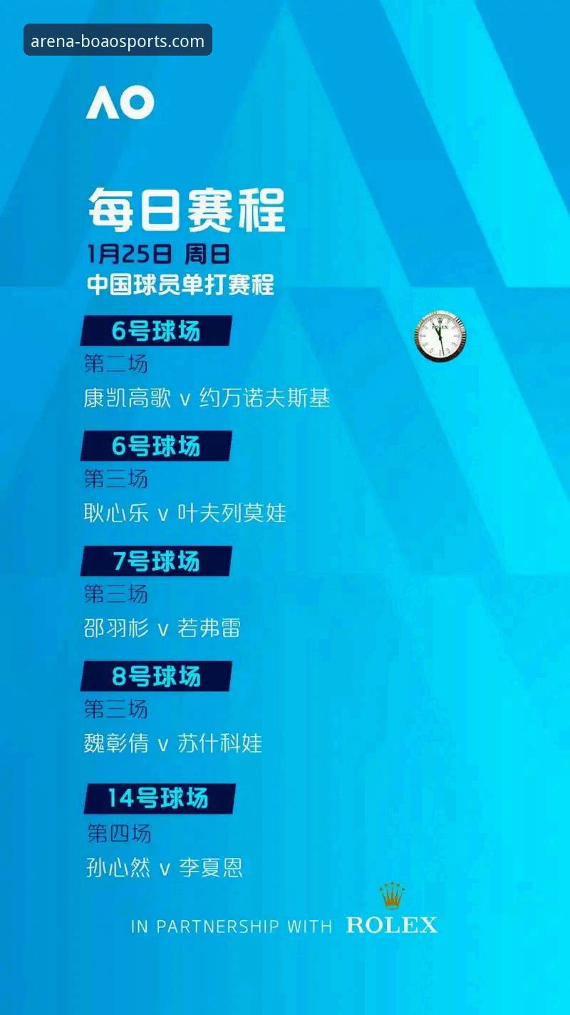 2026博澳体育操作指南 2026年4月14日广东VS宁波赛事复盘与博澳体育操作指南